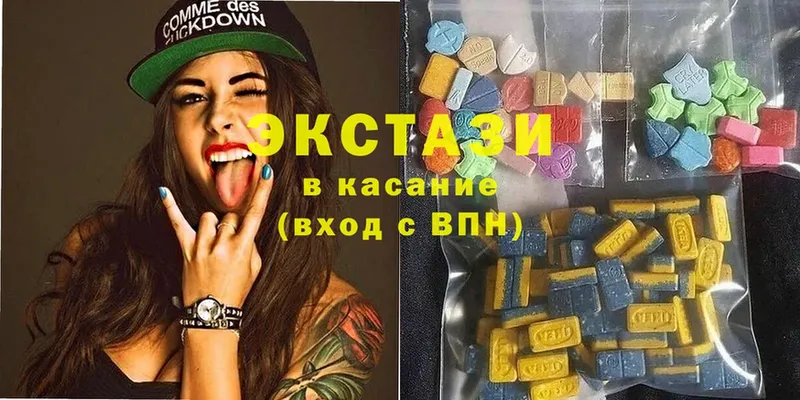 Ecstasy XTC  Медынь 